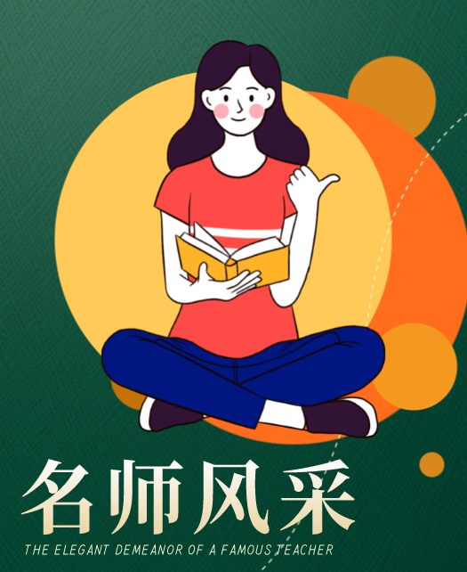 插骚女小穴视频在线观看教师风采